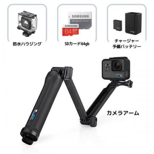 GoPro HERO6 Black 初心者セット