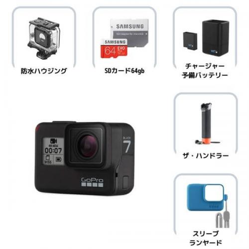 GoPro HERO7 Black シュノーケルセット