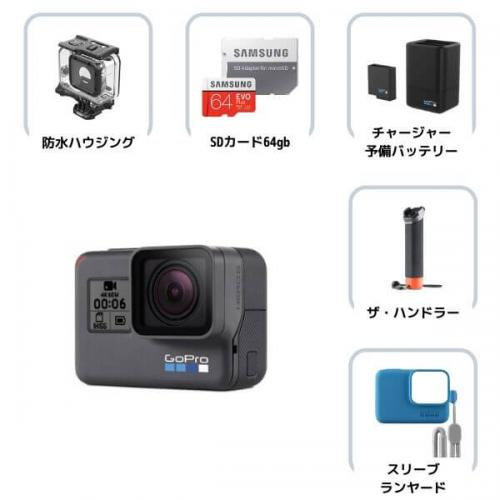 GoPro HERO6 Black シュノーケルセット