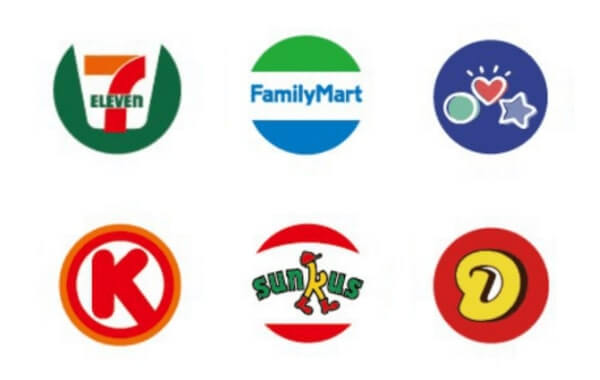 コンビニで返却する